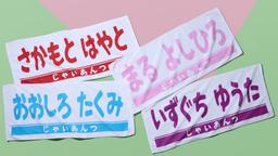 G-STOREで「GIANTS若武者祭り」 秋広優人選手の直筆サイン入りグッズを