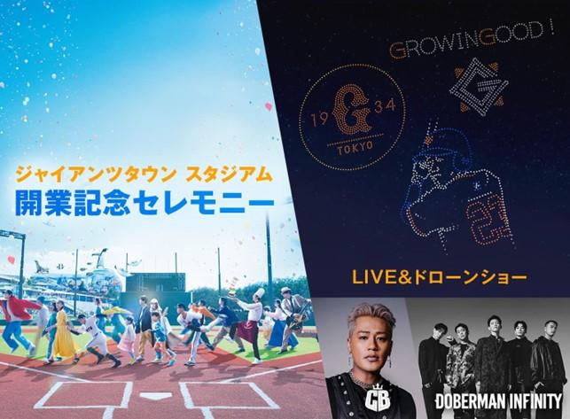 G選手の四連カードをはがしてもらえる「ピールオフチャレンジ
