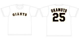 背番号Tシャツ発売 デザインを一新 | 読売ジャイアンツ（巨人軍）公式