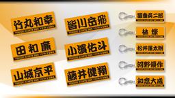 EPOCH2023 門脇誠　1枚限定【1/1】 門脇選手の誕生祭を開催 | 読売ジャイアンツ（巨人軍）公式サイト