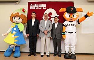 Amazon.co.jp: 2018 読売巨人軍 宮崎キャンプ60周年記念