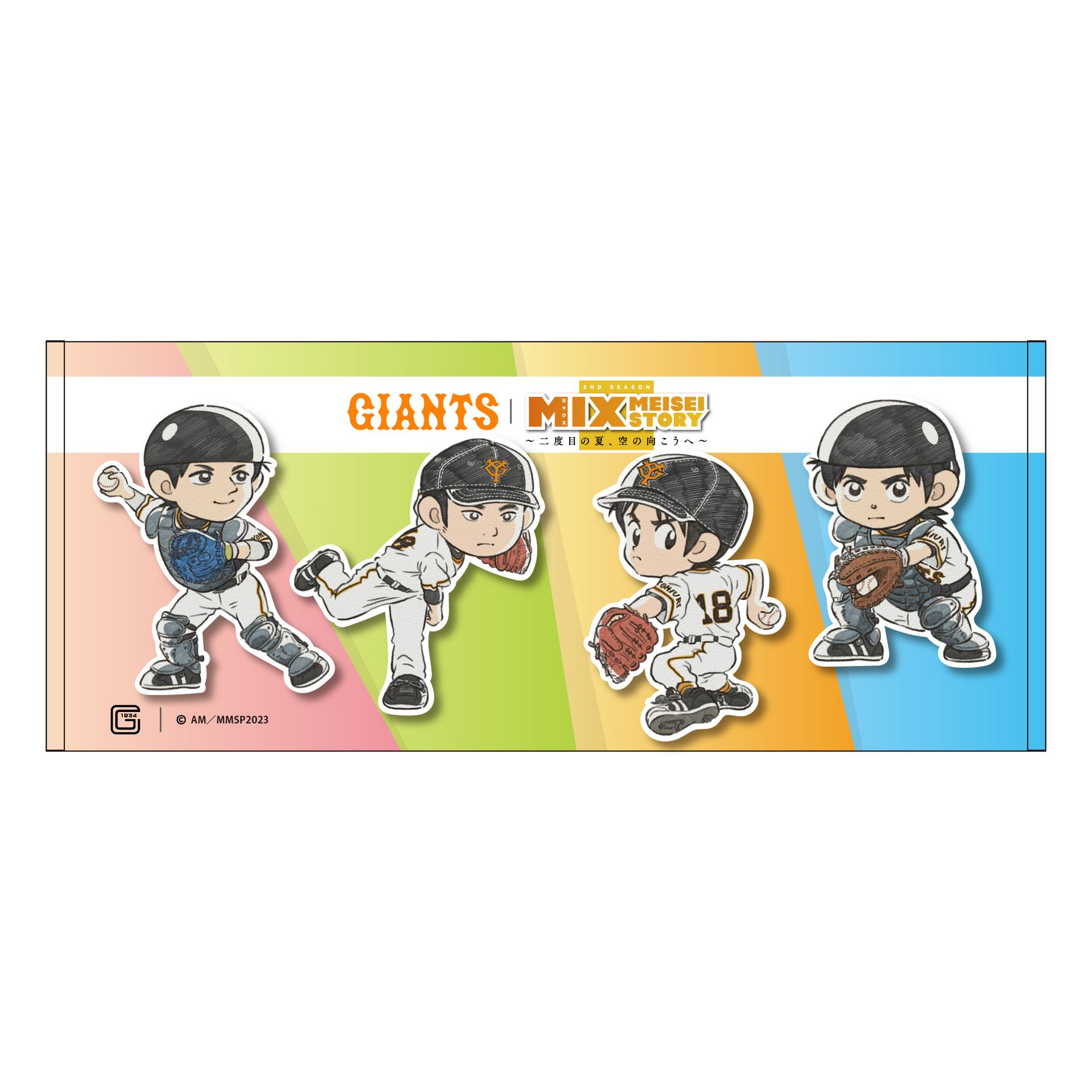 野球アニメ「MIX MEISEI STORY ～二度目の夏、空の向こうへ