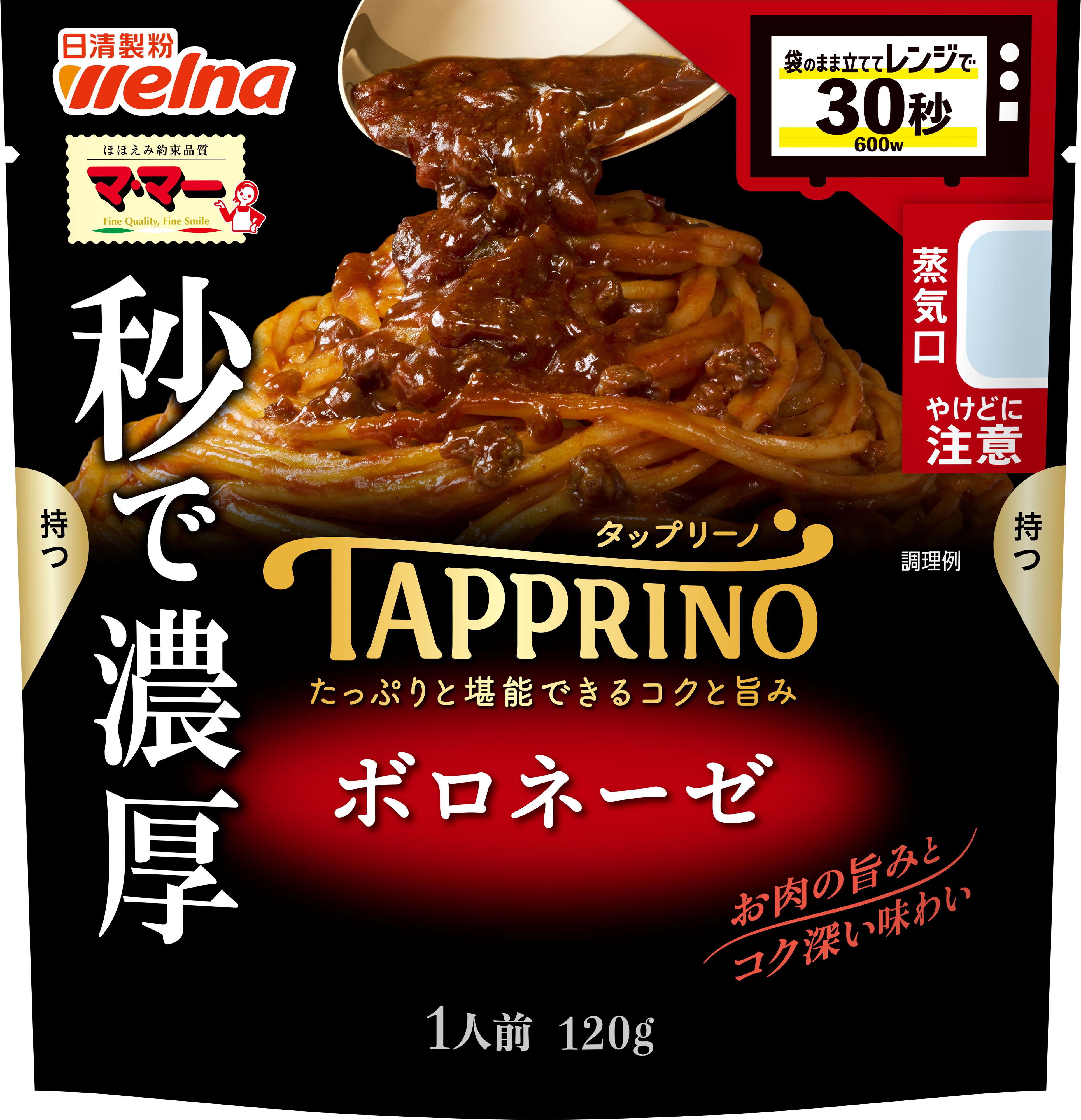読売ジャイアンツ - チョコパイ サポチョコ「ジャイアンツ チョコクランチ」を発売 | 読売