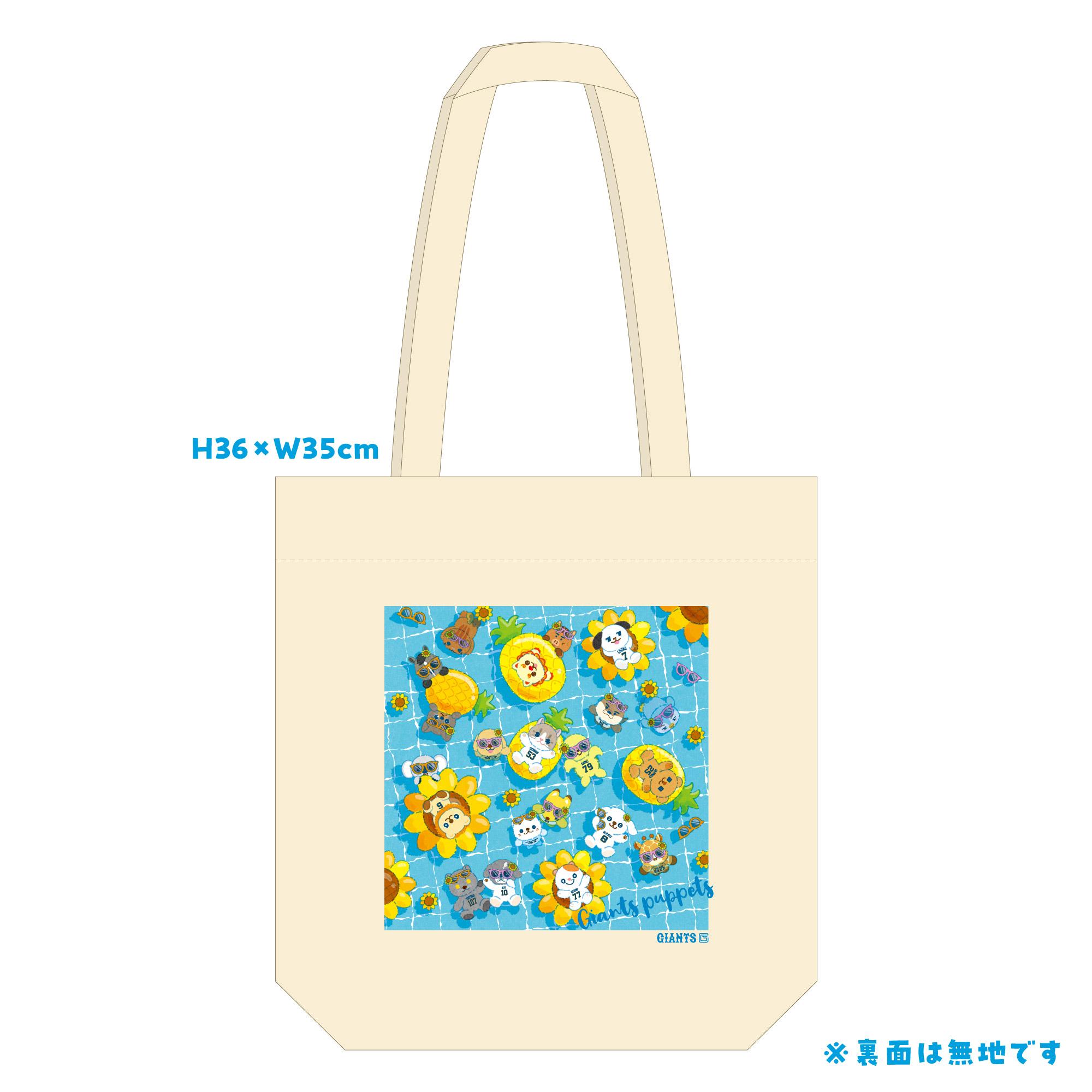 パペットカレンダーデザイン（7・8月） 夏の新商品を発売 | 読売