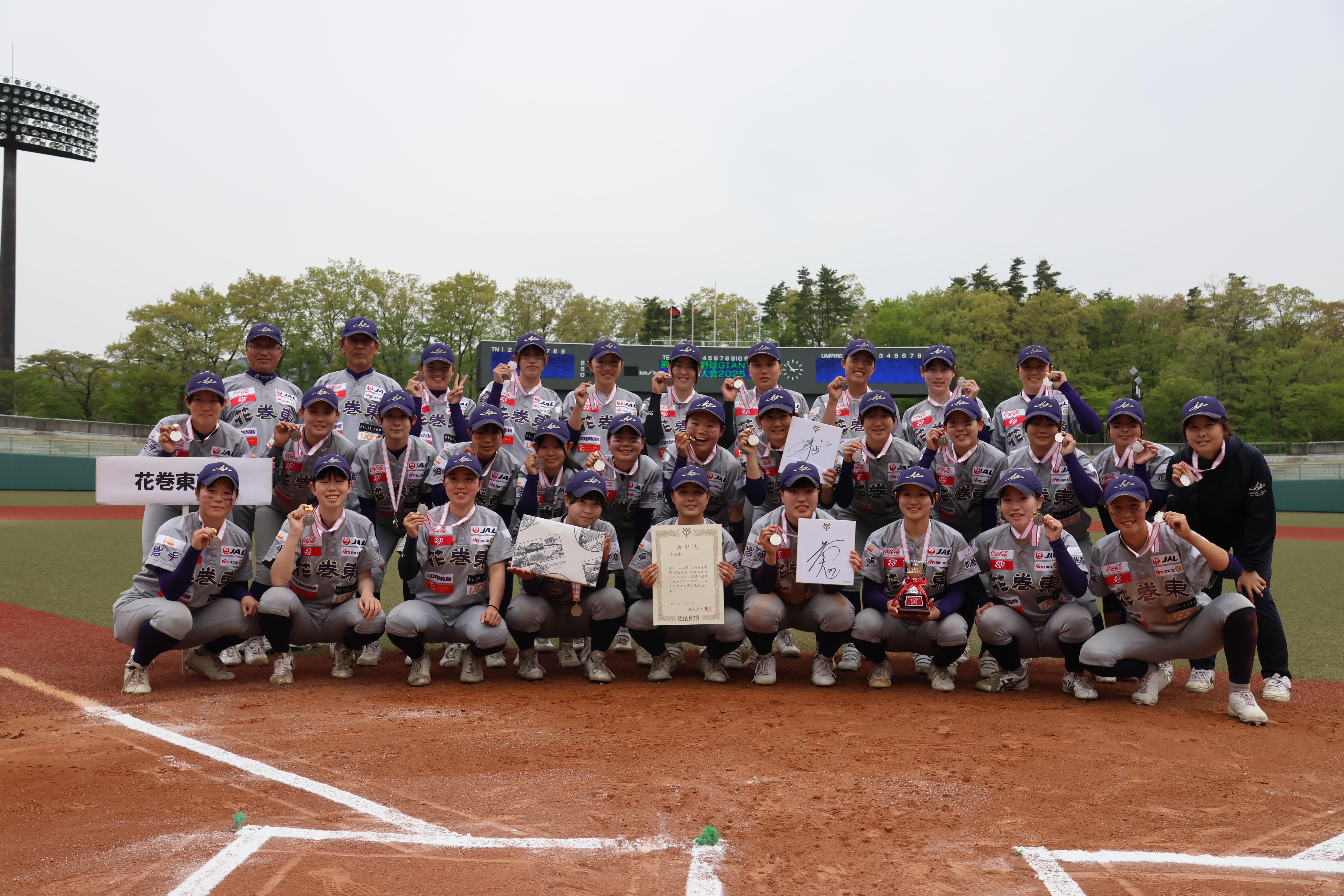 第26回世界アマチュア野球選手権大会 凄く良い大会だと思います」とプロ選手も称賛！『ミスを怒らず