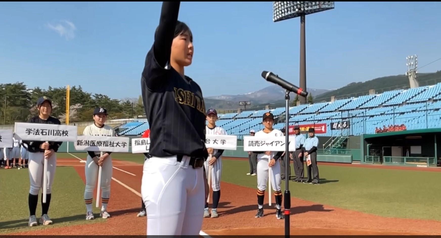 ジャイアンツが初優勝～第3回女子野球GIANTS杯福島大会2025