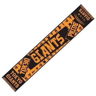 開幕戦のチケットを手に入れよう！CLUB GIANTS会員向け先行販売開始