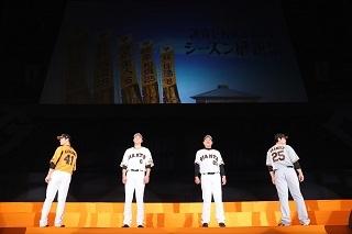 ミズノ社とオフィシャルサプライヤー契約を発表 | 読売ジャイアンツ