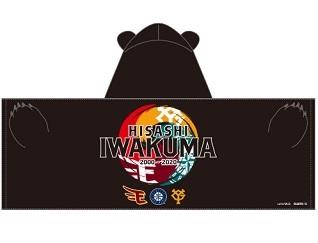 岩隈久志引退記念グッズ」を販売 | 読売ジャイアンツ(巨人軍 岩隈久志引退記念グッズ」を販売 | 読売ジャイアンツ(巨人軍