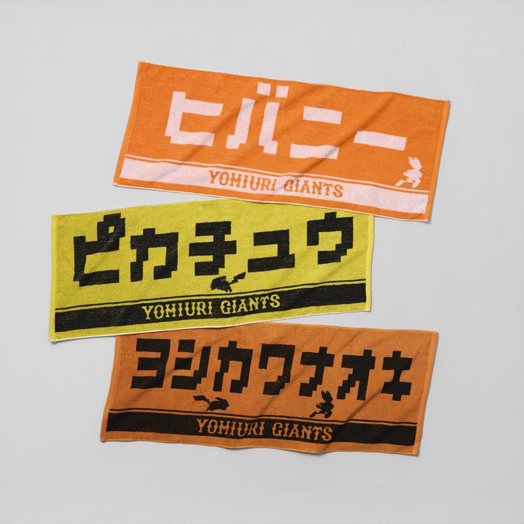 ポケモンとの特別企画オリジナルグッズを発売 | 読売ジャイアンツ