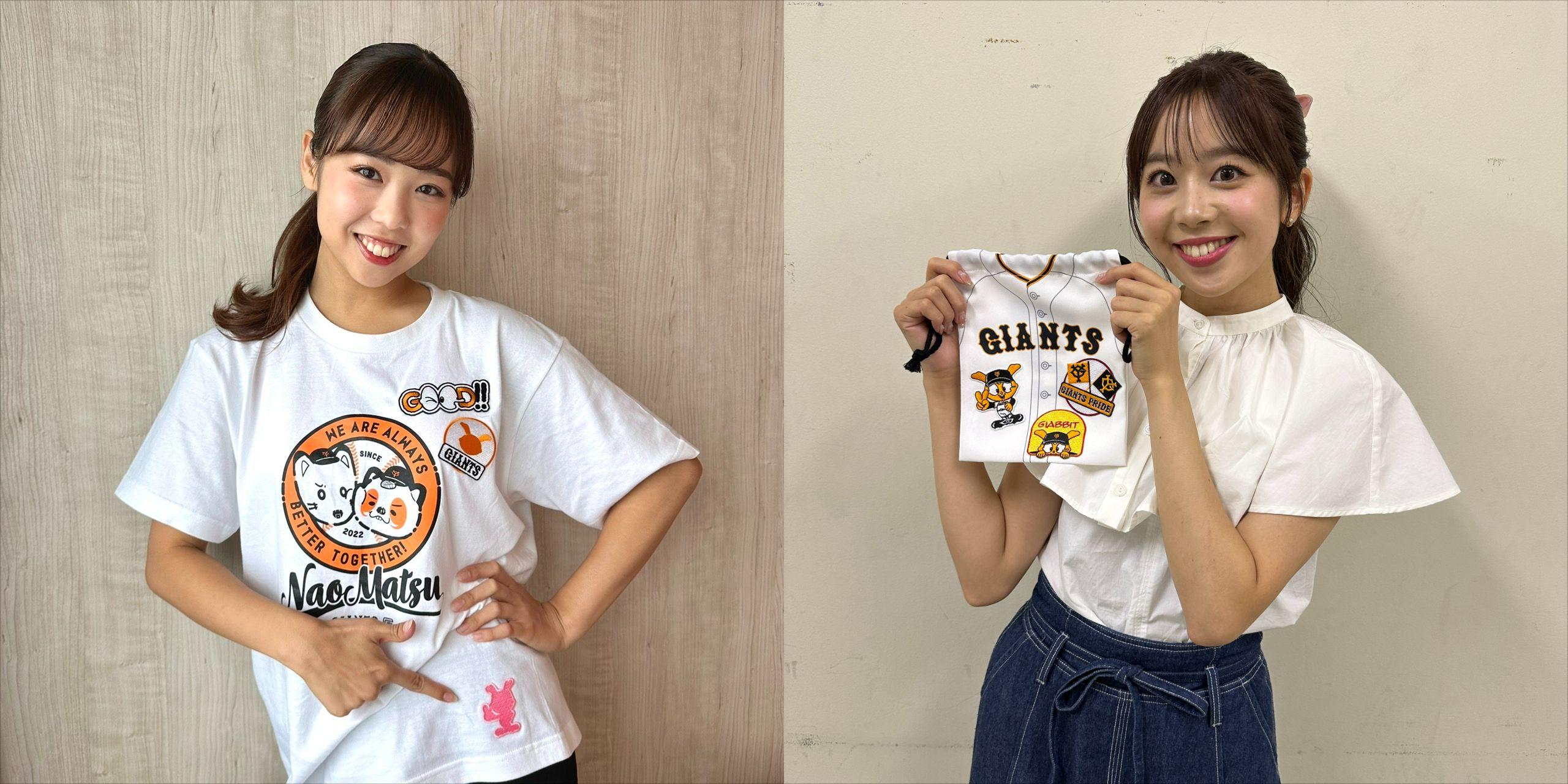 うま子様オーダーメイドご依頼ページ アイロンワッペン ジャイアンツ うま子様オーダーメイドご依頼ページ アイロンワッペン ジャイアンツ