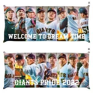 GIANTS PRIDE 2022」グッズ・大勢投手を追加発売 | 読売ジャイアンツ