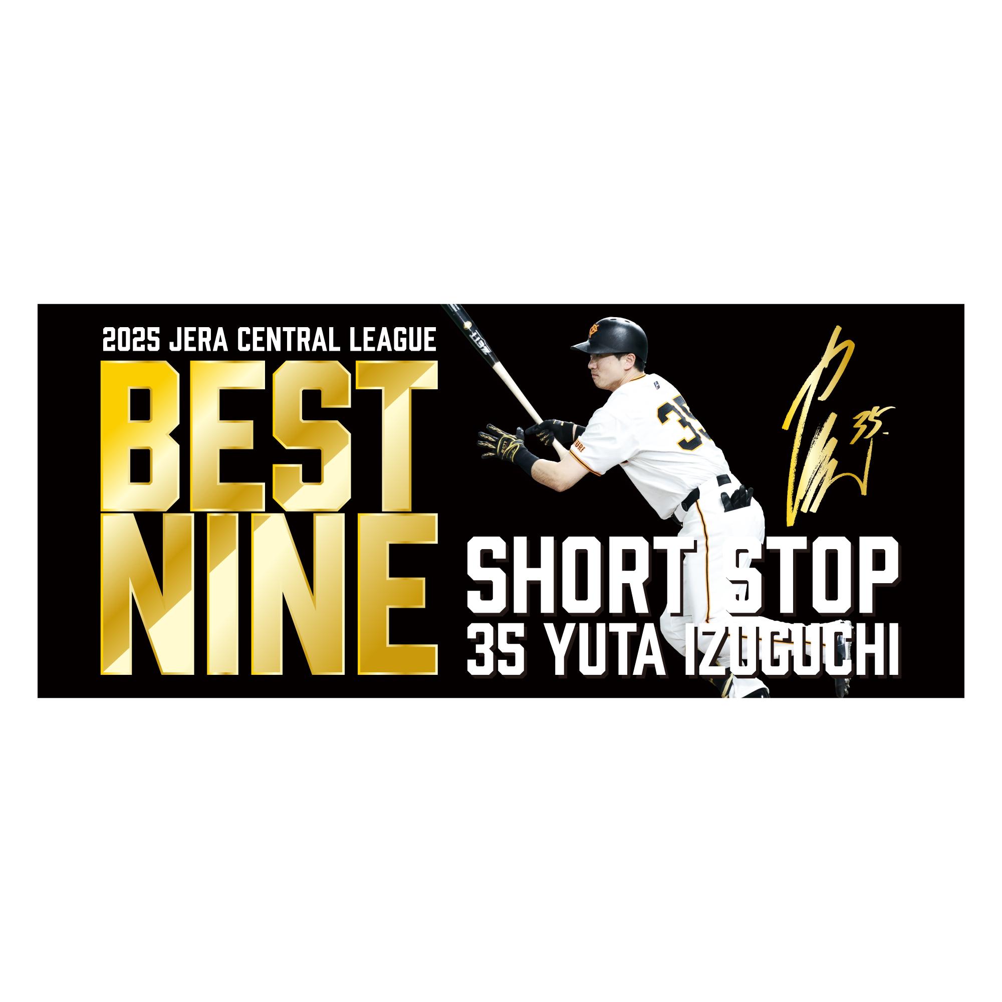 NIKE オーセンティック アパレル2024を発売 | 読売ジャイアンツ（巨人