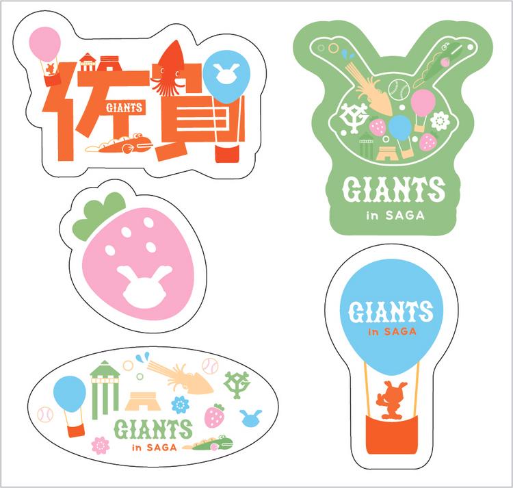 4月19日 佐賀開催のDeNA戦で公式グッズショップ「GIANTS STORE