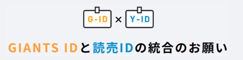 鈴木 尚広 | 選手情報 | 読売ジャイアンツ（巨人軍）公式サイト
