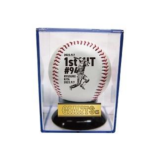 喜多隆介選手「初安打初打点」記念グッズを発売 | 読売ジャイアンツ