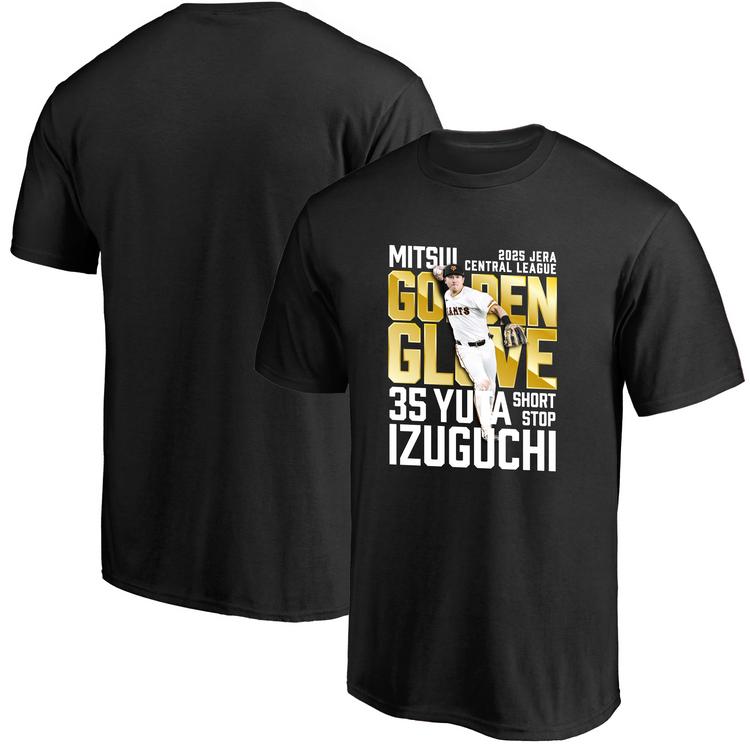 泉口選手の「ベストナイン賞」「三井ゴールデン・グラブ賞」 受賞記念