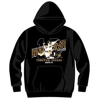 ベストナイン＆ゴールデン・グラブ 受賞記念グッズを発売 | 読売