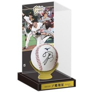 菅野、岡本、戸郷 3選手のタイトル獲得、受賞記念グッズ発売 菅野、岡本、戸郷 3選手のタイトル獲得、受賞記念グッズ発売