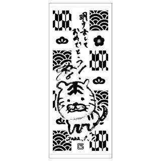 坂本勇人“画伯”のイラスト付き 2021年御年賀グッズを期間限定で
