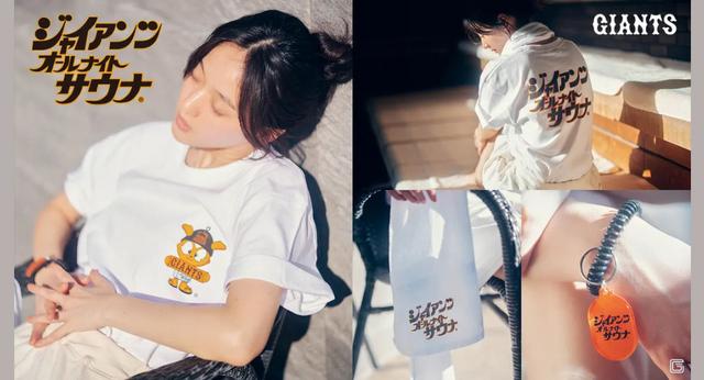 BLACK DIAMOND SERIES | 読売ジャイアンツ（巨人軍）公式サイト