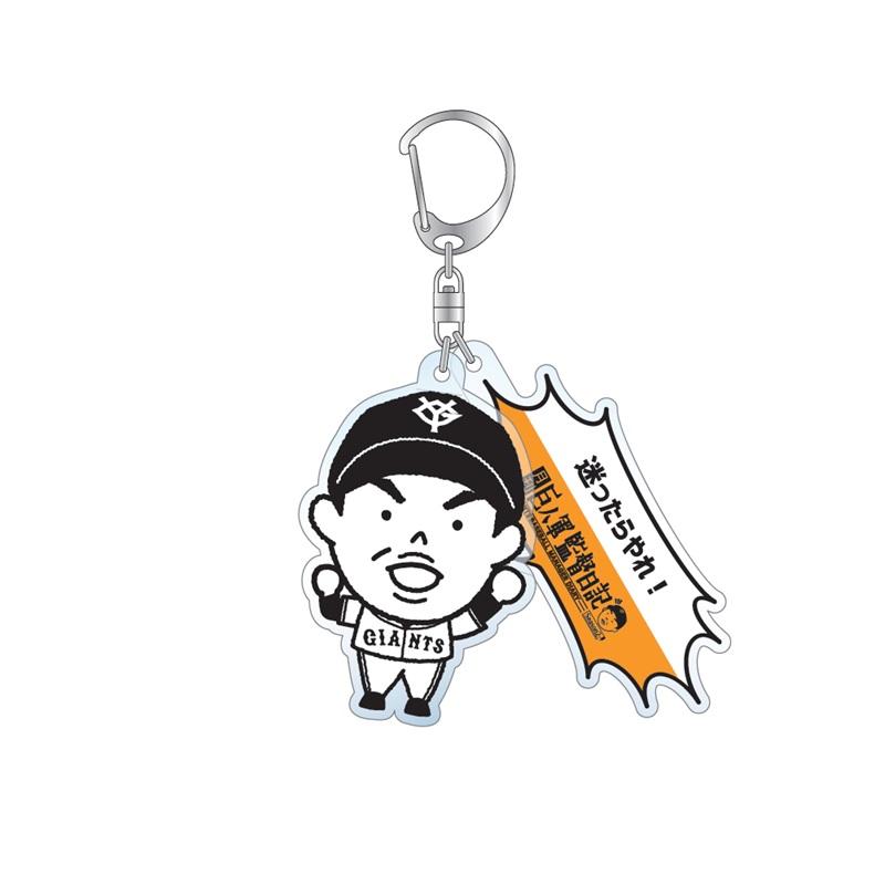 新風　2025阿部慎之助監督　直筆サインボール 新風 2025阿部慎之助監督 直筆サインボール 阿部巨人応援祭」を