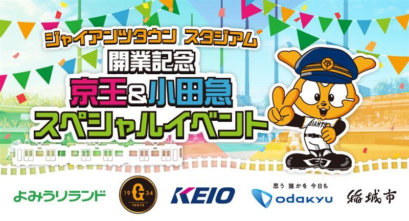 阿部 慎之助 | 選手情報 | 読売ジャイアンツ（巨人軍）公式サイト