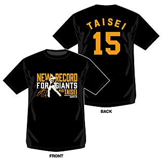 大勢投手「球団新記録 新人最多セーブ記念」グッズを発売 | 読売