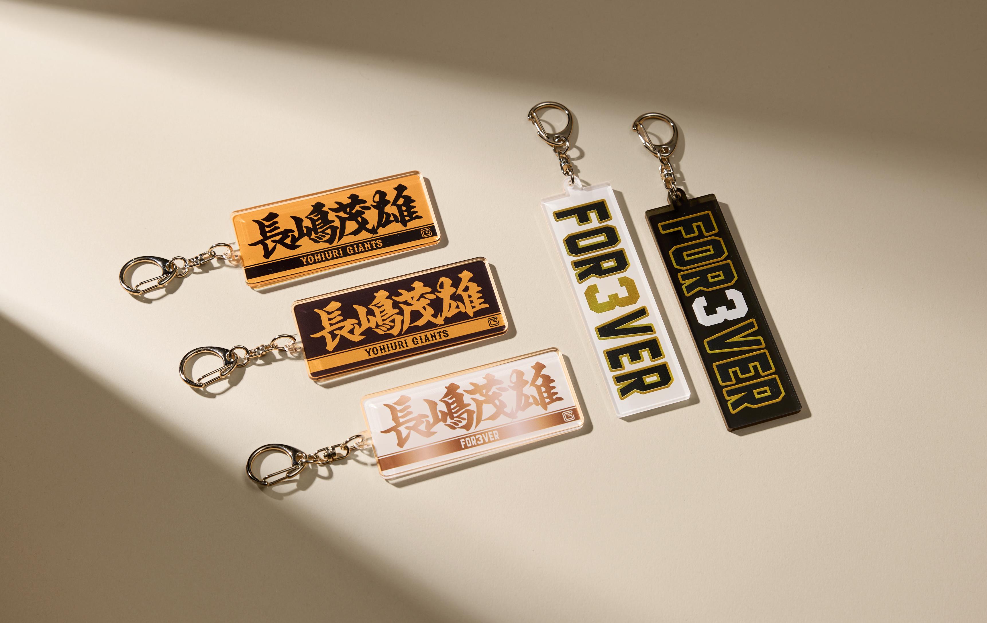 ミスタージャイアンツ 長嶋茂雄 お別れの会」での追悼グッズの販売