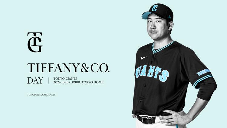 読売巨人軍激励会菅野サイン色紙、ティファニーグラス、GIANTS雑誌 読売巨人軍激励会菅野サイン色紙、ティファニーグラス、GIANTS