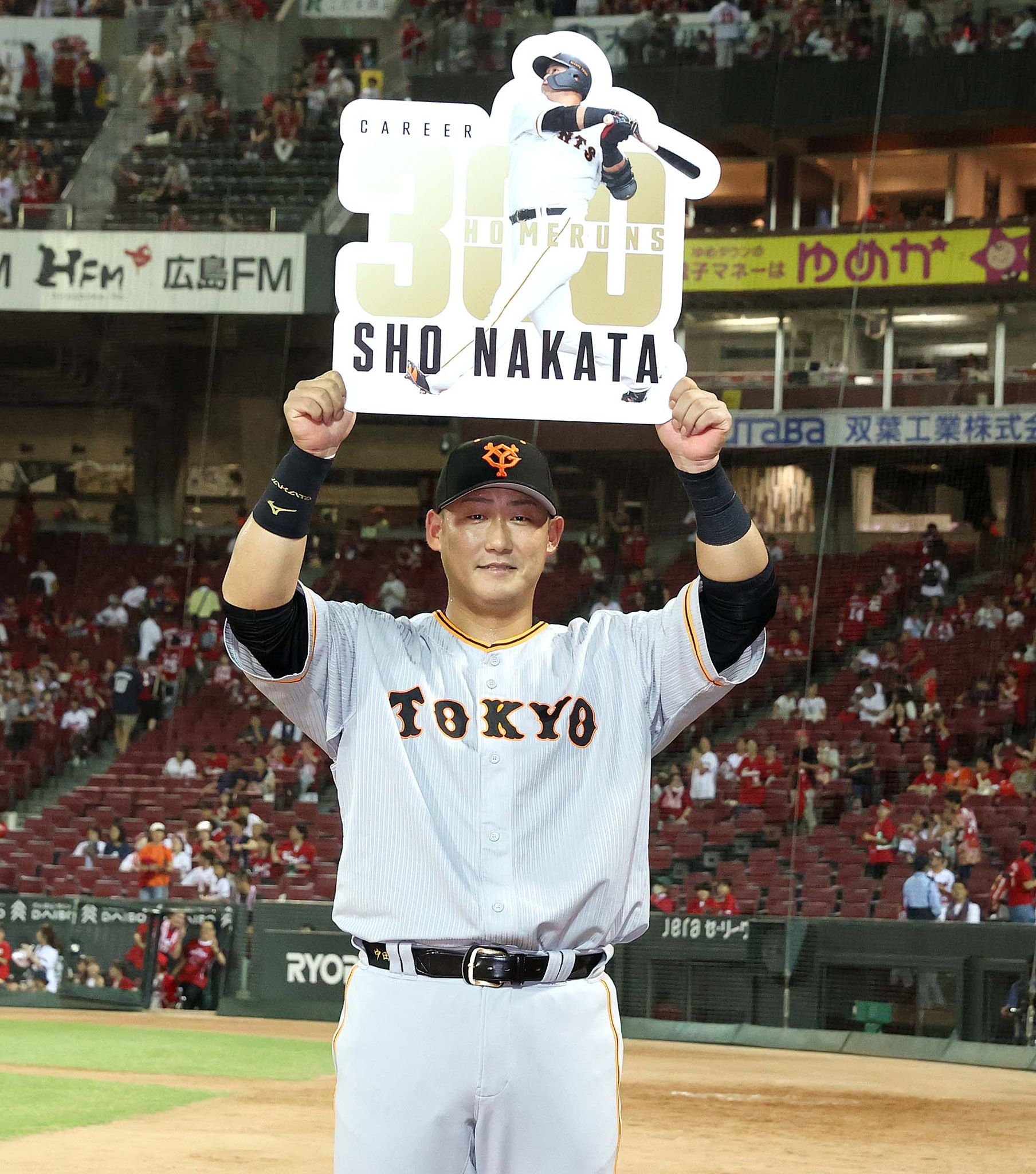 中田翔選手の「通算300本塁打」記念グッズを発売 | 読売ジャイアンツ