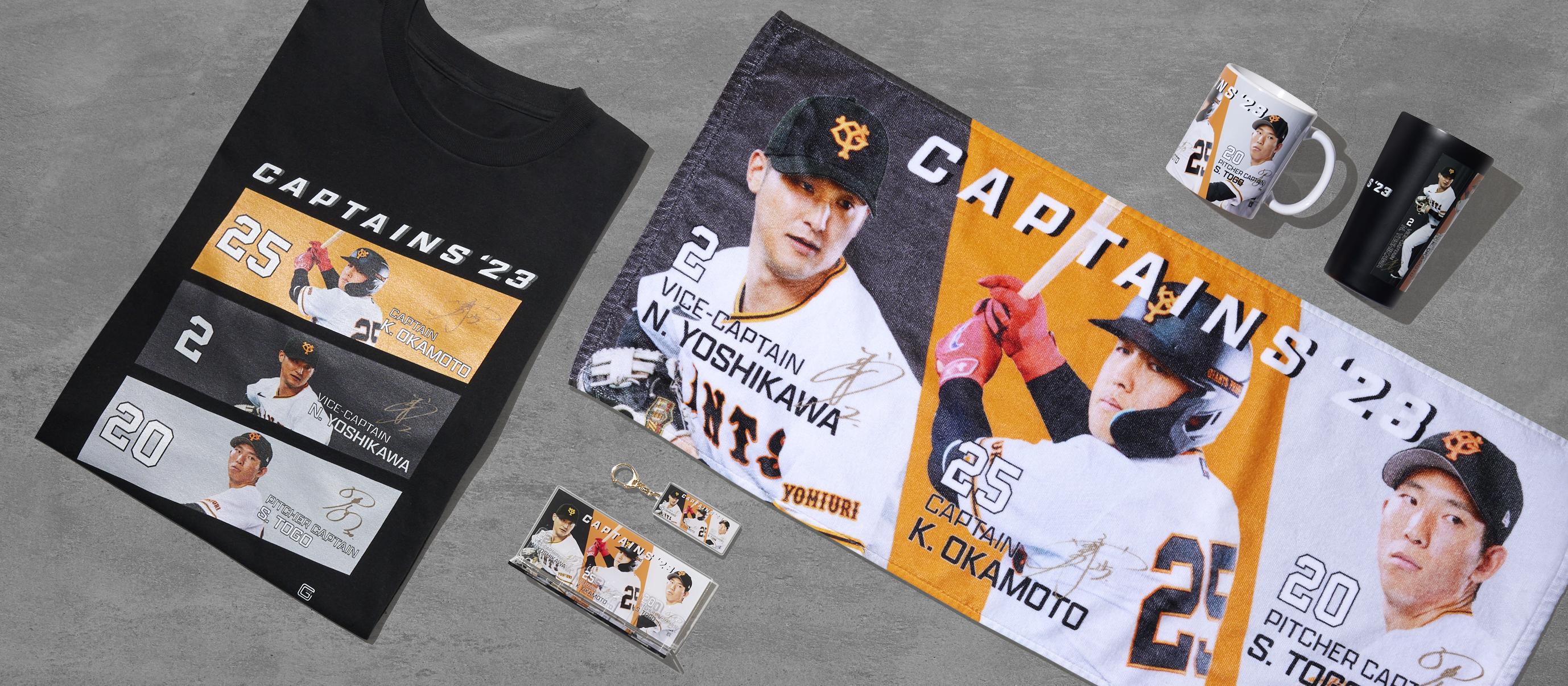 23 CAPTAINS COLLECTION」「KANJI PLAYERS COLLECTION」グッズ発売