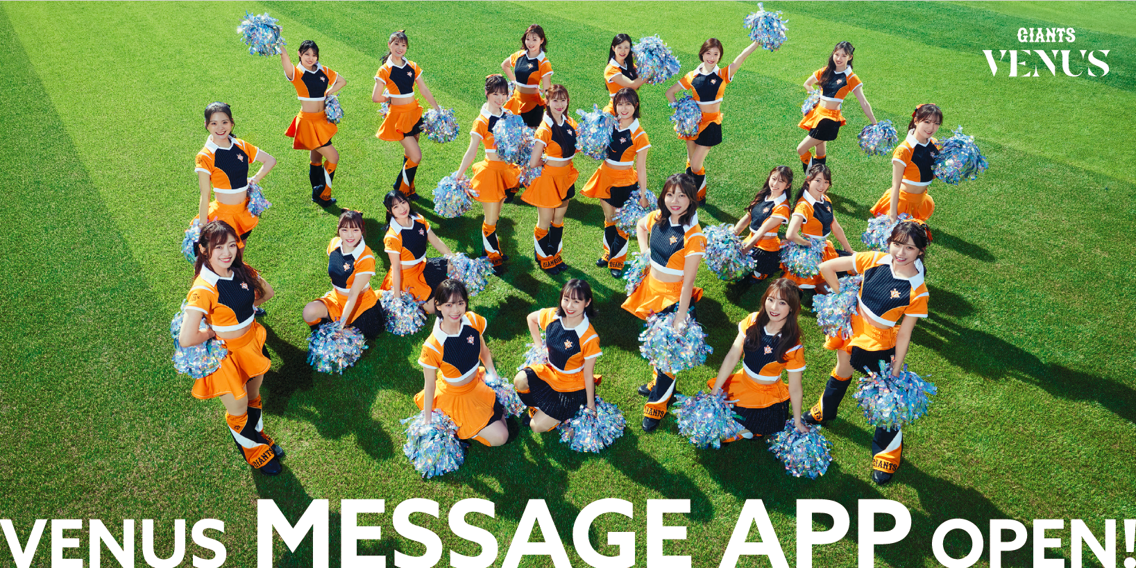 VENUS 2024 全員サイン色紙GIANTS VENUS 2024 全員サイン色紙GIANTS VENUS 2024 全員サイン色紙GIANTS