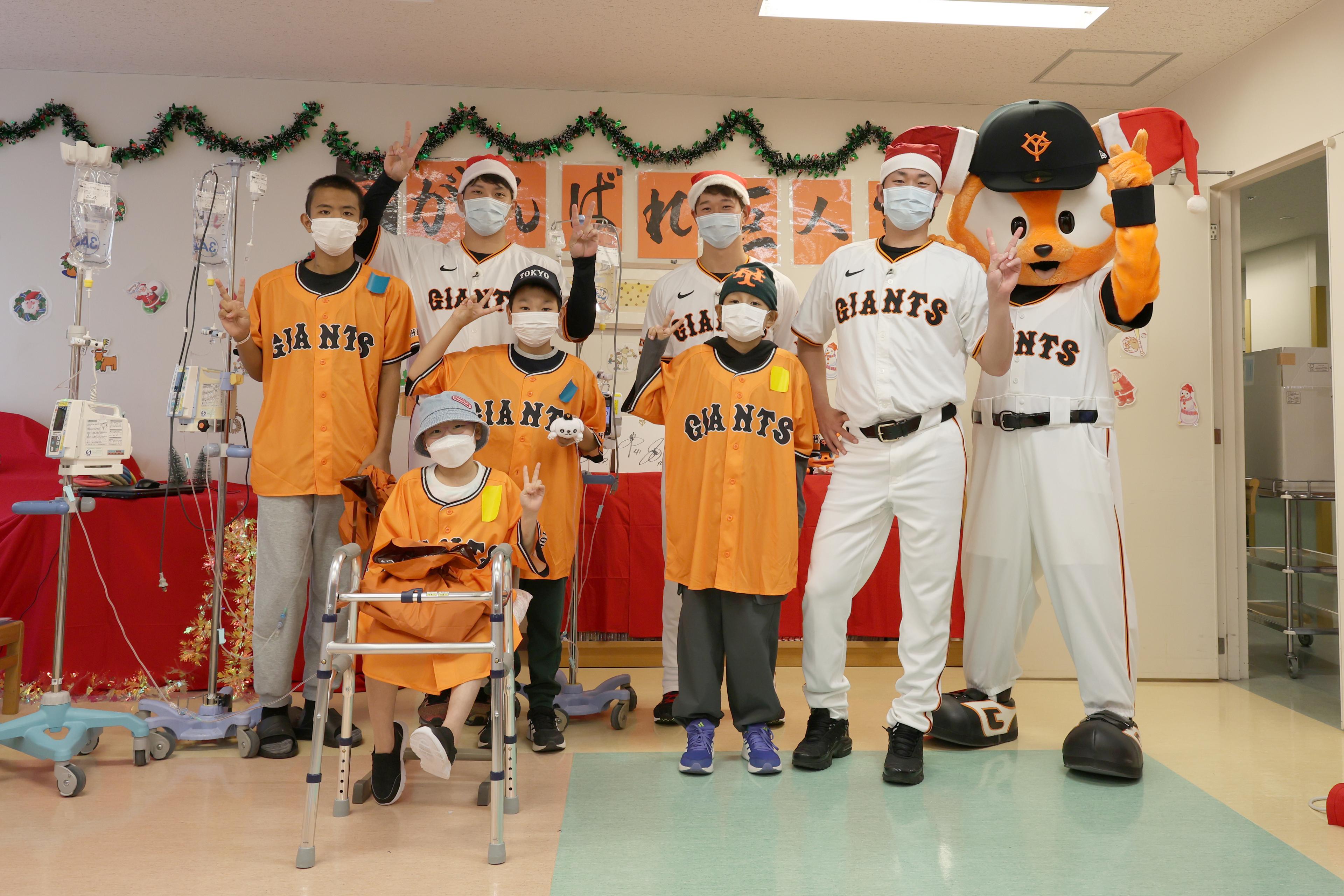 大城、中川、山﨑の3選手が入院中の子どもたちとクリスマス会 | 読売