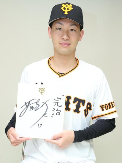 2021 ROOKIES | 読売ジャイアンツ（巨人軍）公式サイト