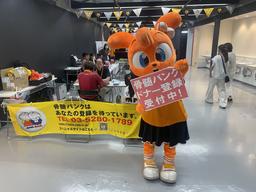 選手実使用バット靴べら」 抽選申し込み受付開始 | 読売