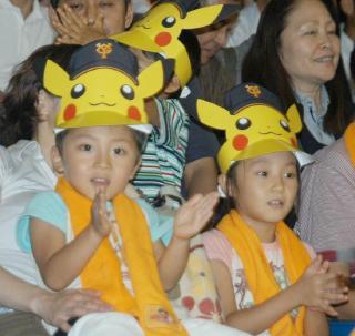 東京ドームにピカチュウ登場！ 夏休みポケモンウイーク | 読売