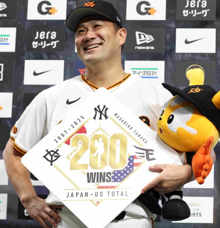 2025.9.30_対中日24回戦 | 試合情報 | 読売ジャイアンツ（巨人軍）公式