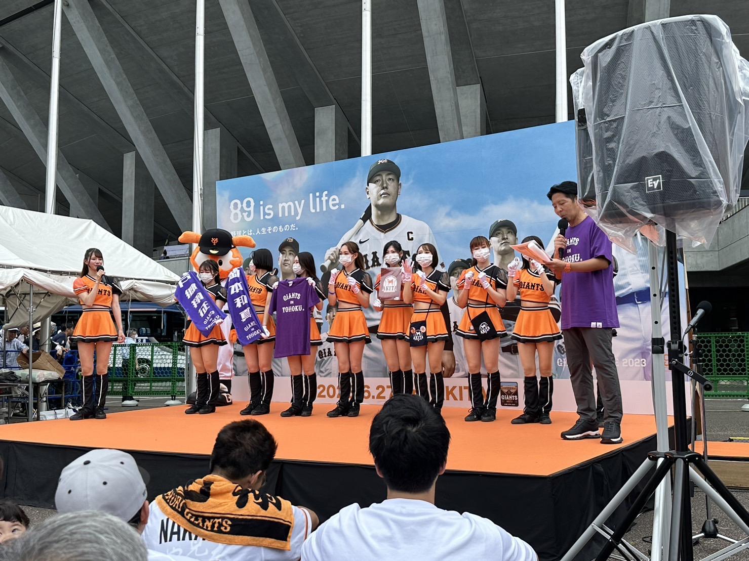 秋田 6月30日巨人戦 2023.6.30_対阪神9回戦 | 試合情報 | 読売ジャイアンツ（巨人軍）公式