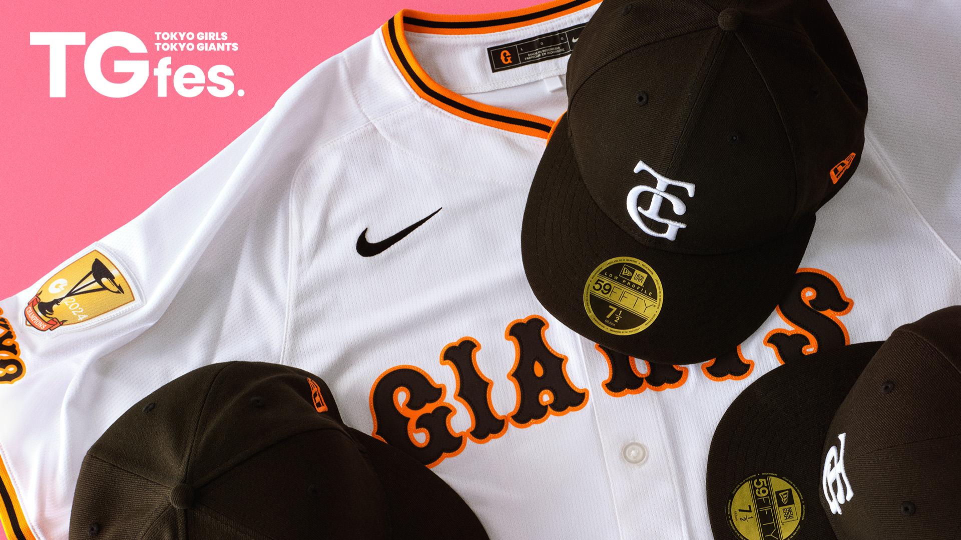 [値下げ交渉] 2022年 読売ジャイアンツ 伝統の一戦 MIZUNO 検) 1936 YOMIURI GIANTS HANSHIN TIGERS 巨人軍 復刻 坂本 岡本 阪神タイガース 値下げ交渉 2022年 読売ジャイアンツ 桃魂ユニフォーム MIZUNO M