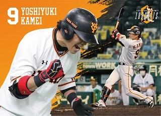 亀井善行選手 38歳の「生誕祭」開催 38人に直筆サイン入りグッズプレゼント | 読売ジャイアンツ（巨人軍）公式サイト