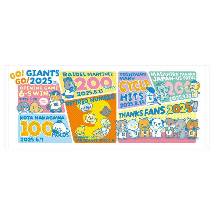 Thank you 2025」グッズを発売 | 読売ジャイアンツ（巨人軍）公式サイト