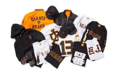 GIANTS x BEAMSのコラボレーショングッズを発売 | 読売 GIANTS x BEAMSのコラボレーショングッズを発売 | 読売