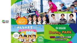 グレートセントラル企画3試合で復刻ユニホームをプレゼント | 読売