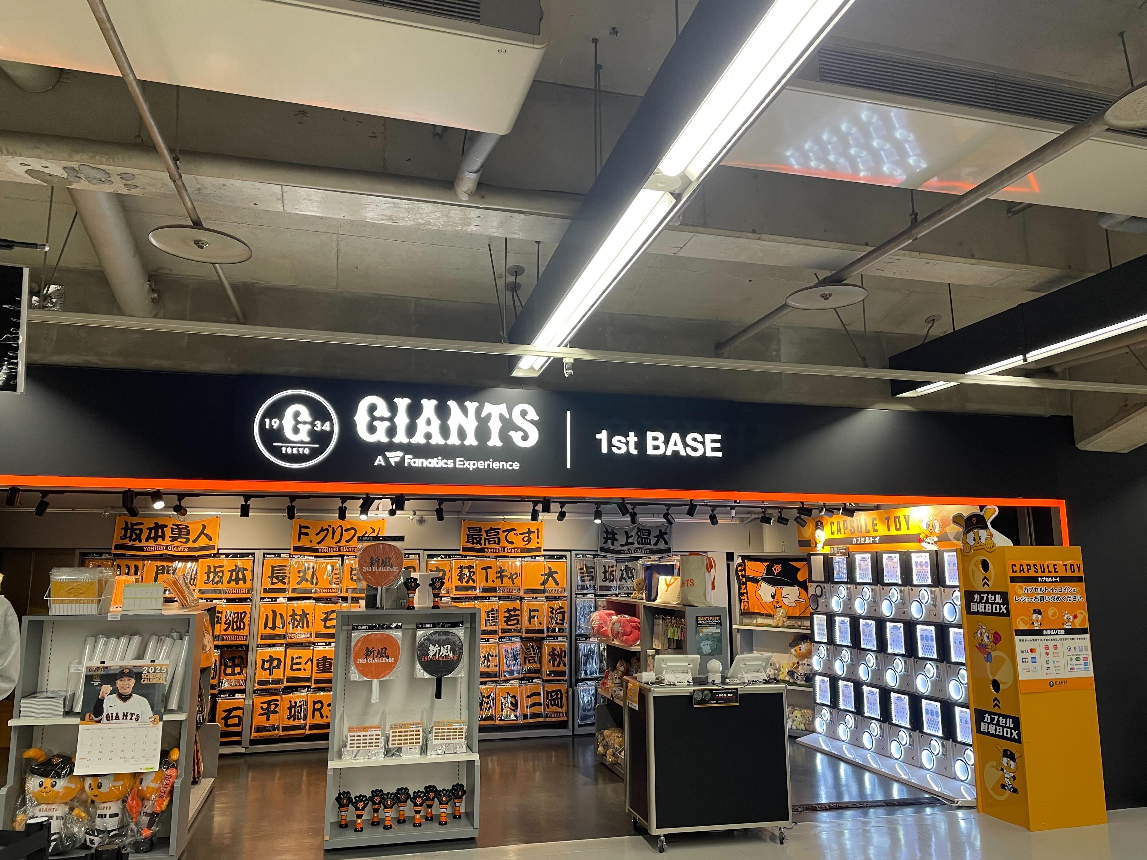 ジャイアンツグッズ GIANTS STORE | 読売ジャイアンツ（巨人軍）公式サイト