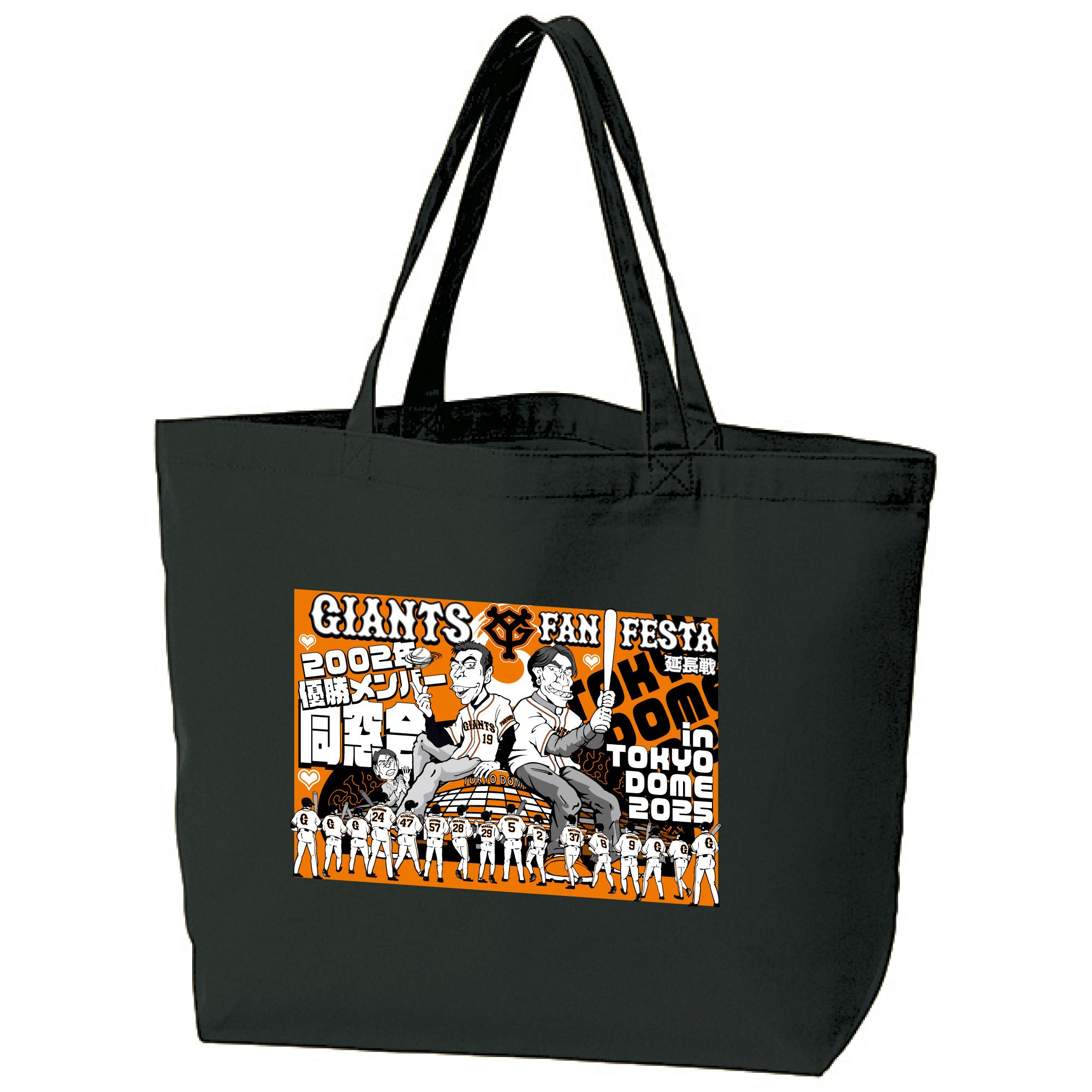 ジャイアンツ エニマイくじ ナオキツネ コンプリートセット 5点 今季最後のドーム観戦⚾️ エニマイくじのナオキツネ連れてきた