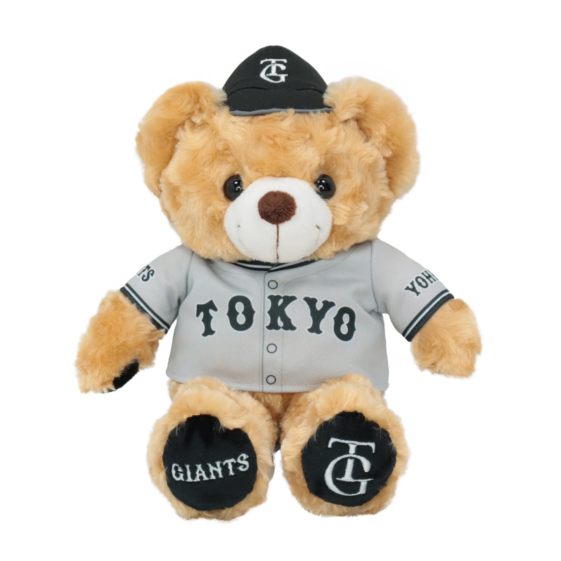 読売ジャイアンツ ご当地ベア ご当地ベア」のぬいぐるみとマスコットキーホルダーを発売