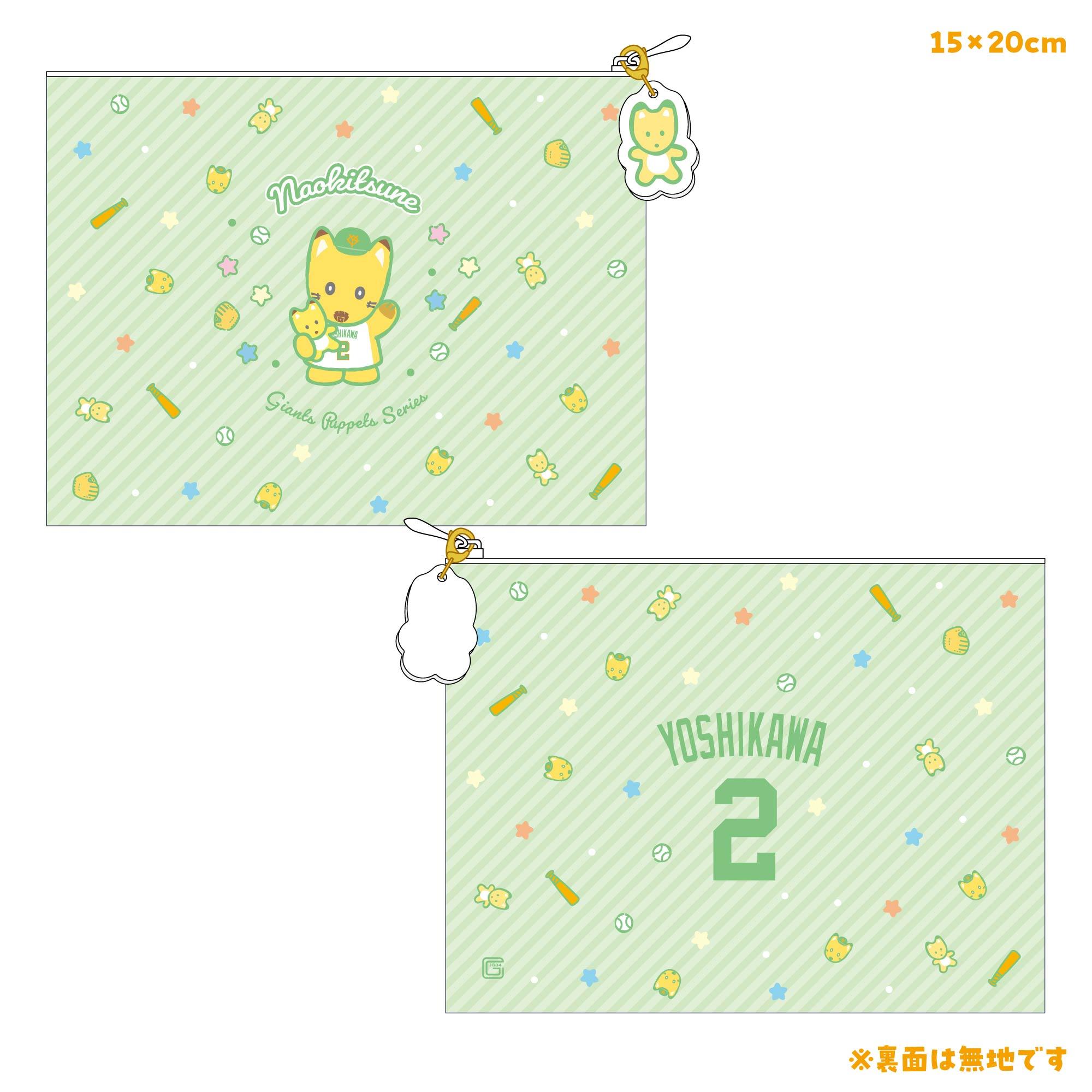 パペットシリーズ秋の新商品を発売 | 読売ジャイアンツ（巨人軍）公式