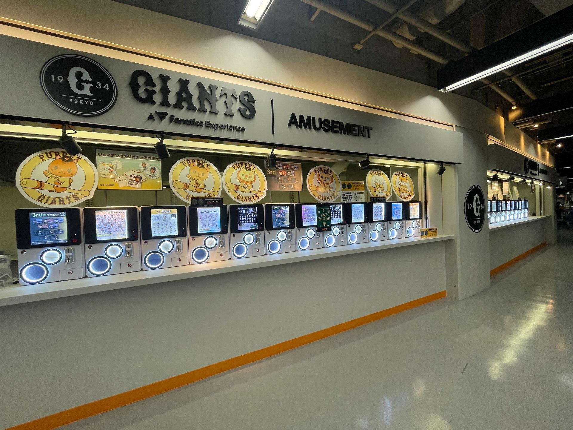 人気のカプセルトイが勢ぞろい！場内4階「GIANTS STORE