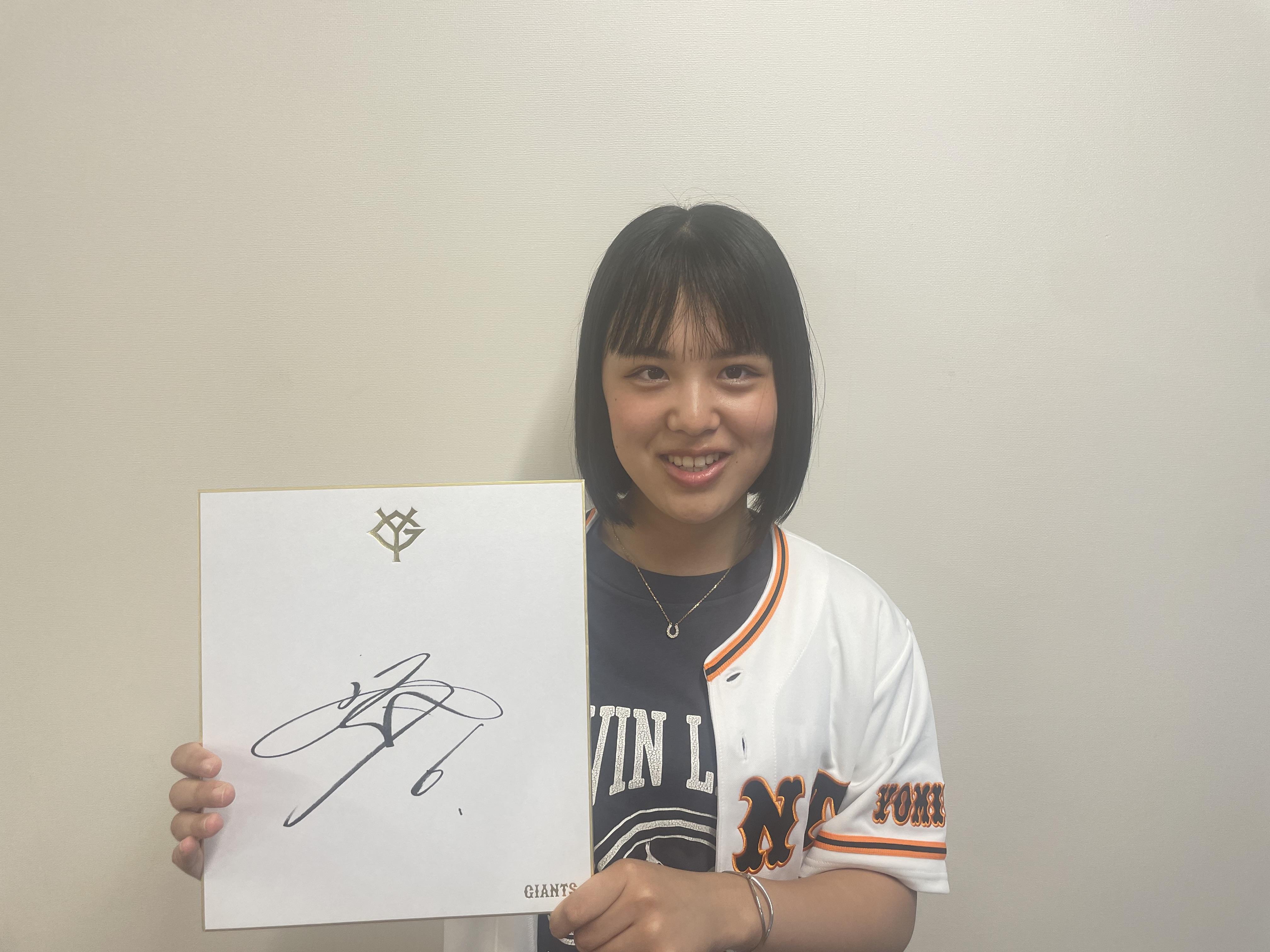 京セラドーム大阪で「ジャイアンツ スクエア」開催！ | 読売